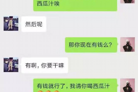 克孜勒苏融资清欠服务